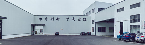 Yixing Yushi Special Glass Co., Ltd.